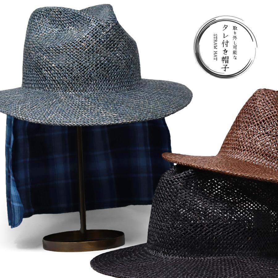 中折れハット 日よけ サンシェード付き 麦わら帽子 メンズ タレ付き