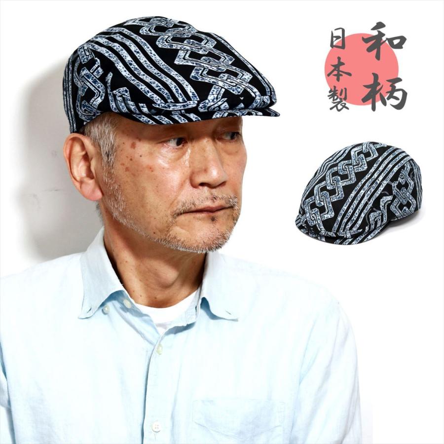 父の日 ハンチング 日本製 和柄 綿100 メンズ 和装 帽子 浴衣 ハンチング帽 夏 手洗い 紳士帽 サイズ調整 和風 ハンチング プレゼント ラッピング Sn 001 011 Elehelm帽子通販専門店 通販 Yahoo ショッピング
