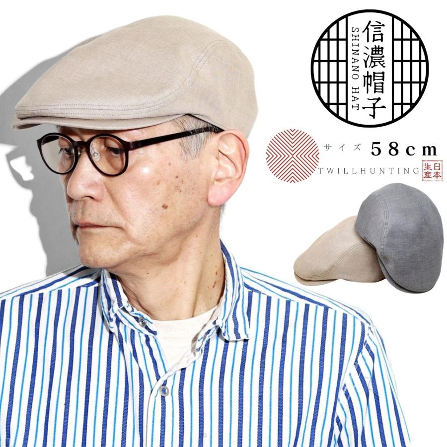45R ハンチング　帽子 ACTIVE SETTER 4WAY TWILL ハンチングマルゼ（帽子/メンズ