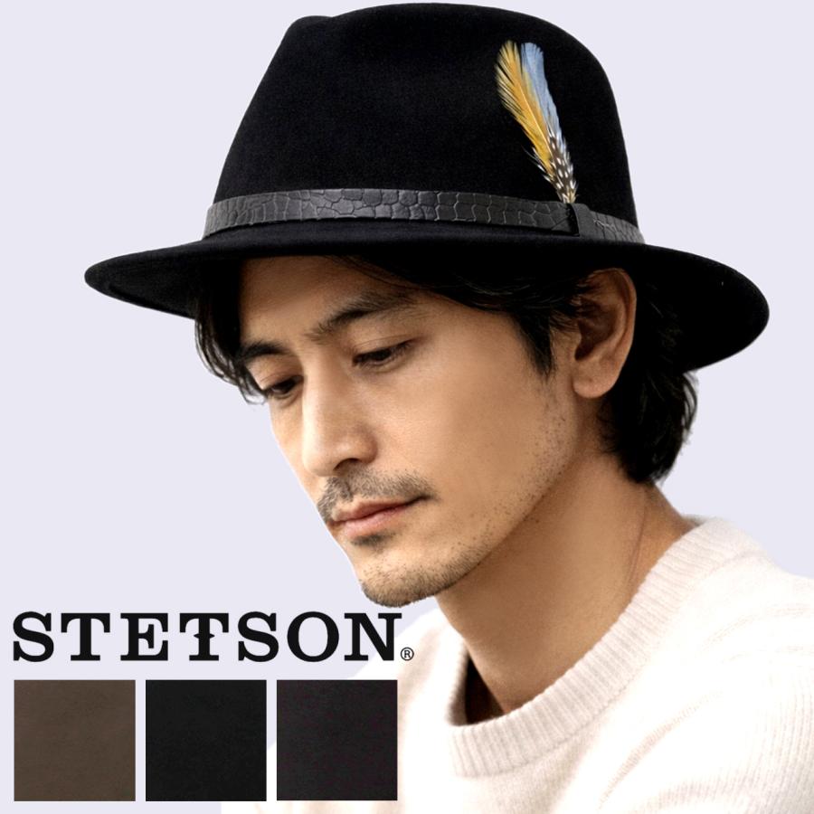 STETSON（ステットソン） 中折れハット メンズ フェルトハット メンズ