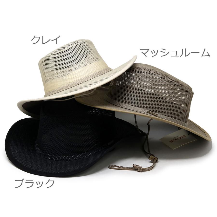 STETSON（ステットソン） 涼しい 帽子 大きいサイズ メンズ メッシュ