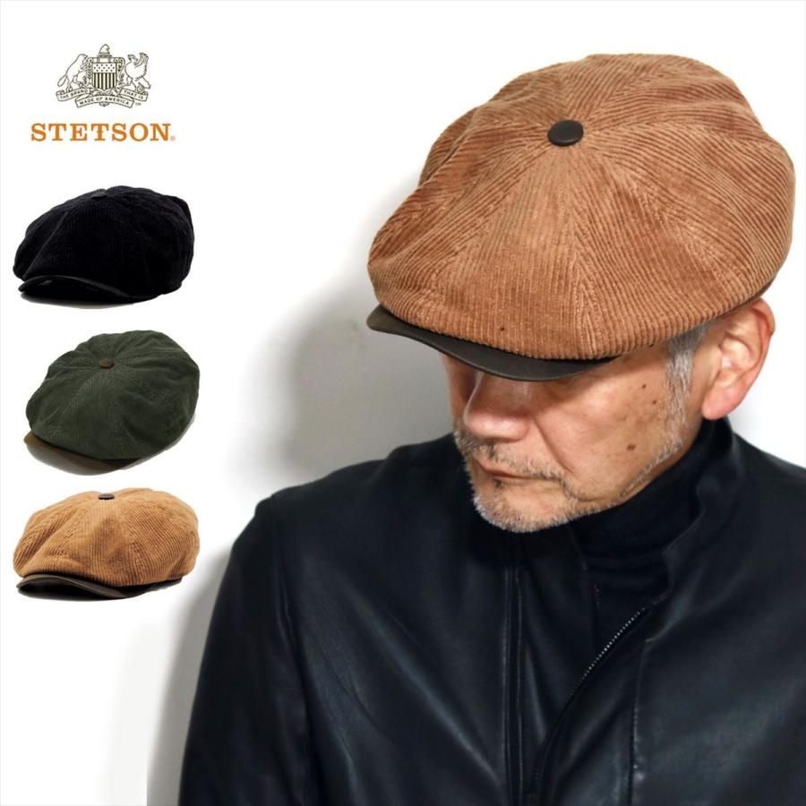 コーデュロイ ハンチング メンズ ブランド キャスケット メンズ 秋冬 Stetson 紳士帽子 アイビーキャップ コットン100 メンズ 帽子 ハンチング帽子 Stw295 Elehelm帽子通販専門店 通販 Yahoo ショッピング