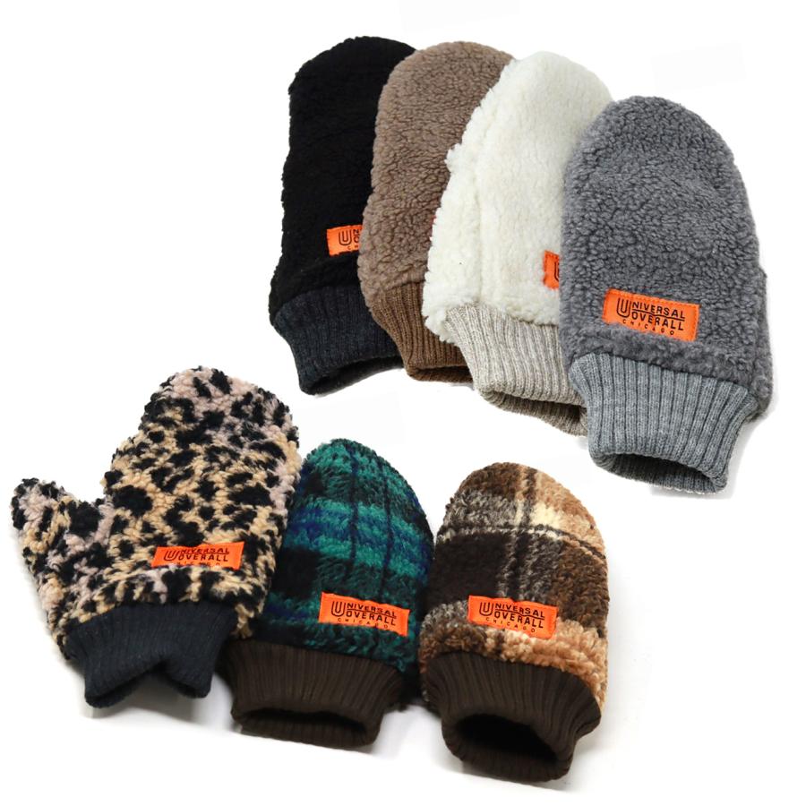UNIVERSAL OVERALL（ユニバーサルオーバーオール） 手袋 ボア ミトン