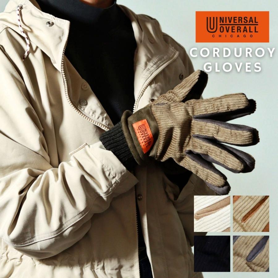 UNIVERSAL OVERALL（ユニバーサルオーバーオール） メンズ 手袋