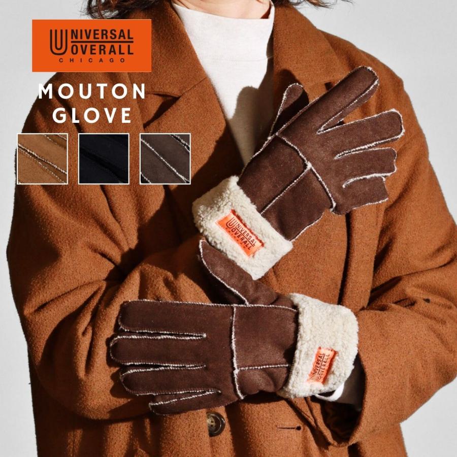 UNIVERSAL OVERALL（ユニバーサルオーバーオール） 手袋 ムートン
