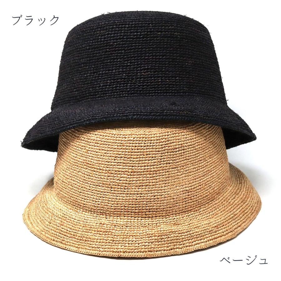 バケットハット レディース ラフィアハット メンズ ハット UV対策
