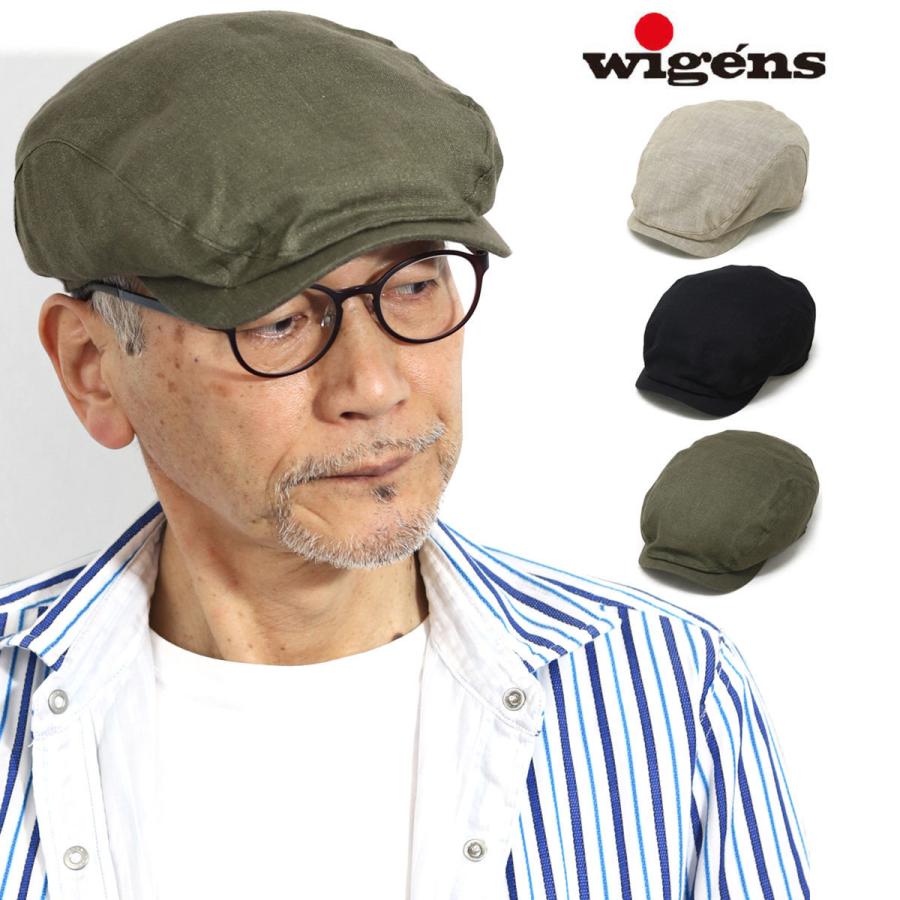 涼しい 帽子 メンズ ハンチング 春夏 大きいサイズ 父の日 ギフト 人気 シンプル 上質 リネン Wigens ブランド ハンチング帽 麻 ウィゲン｜elehelm-hatstore