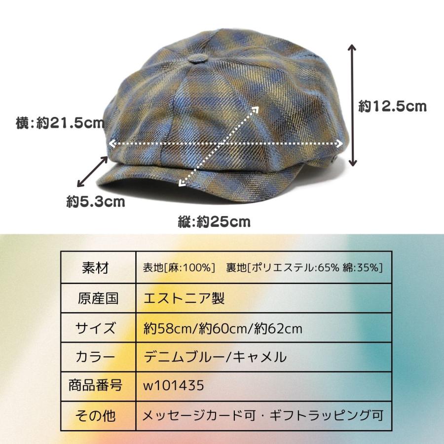 メンズ ハンチング 大きいサイズ ブランド帽子 送料無料 麻 ツイード