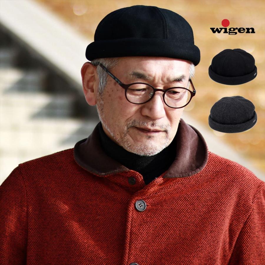 ツバなし メンズ ロールキャップ カシミヤ メンズ 帽子 フィッシャーマンキャップ ブラック キャップ チャコールグレー つばなし帽子 ワッチキャップ W1426 Elehelm帽子通販専門店 通販 Yahoo ショッピング
