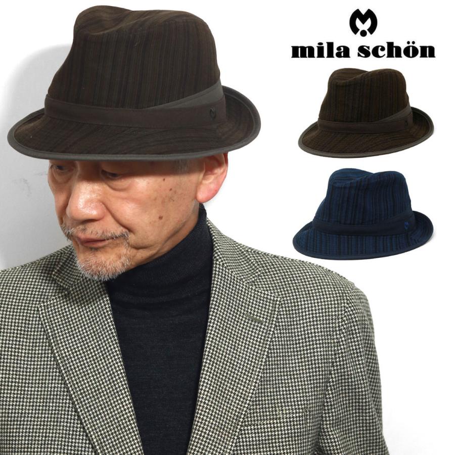 mila schon（ミラショーン） 帽子 メンズ 送料無料 ハット 秋冬 中折れ