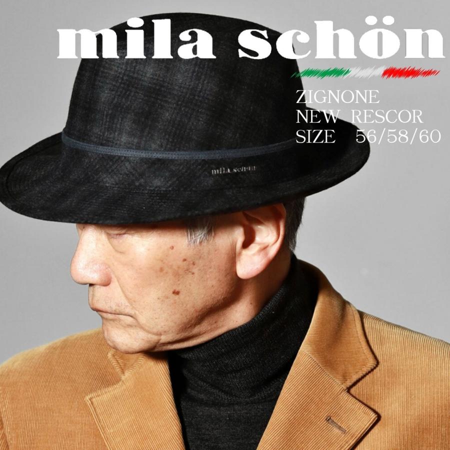 mila schon（ミラショーン） ハット 紳士 つば広 ハット 秋冬 Zignone