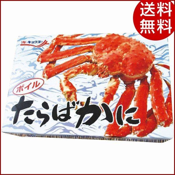 SALE 64%OFF 網走水産 ボイルたらばがにカット AP-739 70％OFFアウトレット 蟹 カニ 北海道 お取り寄せ 贈り物 送料無料 ギフト 自宅用