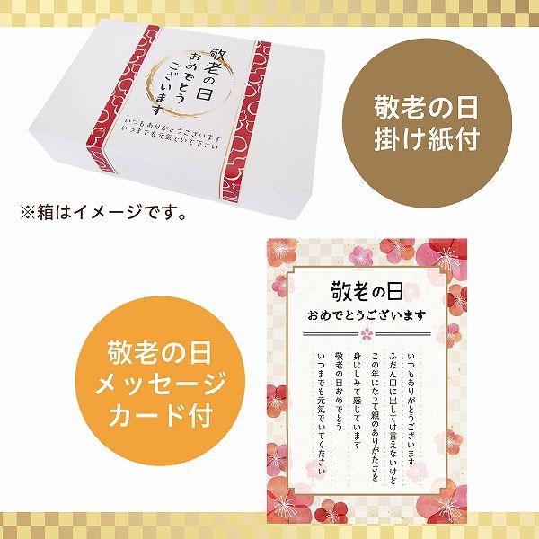敬老の日 プレゼント 河内駿河屋 和菓子詰合せ 銘菓撰 Mk スイーツ 贈り物 ギフト Apd 7573 045 エレホームヤッホー 通販 Yahoo ショッピング