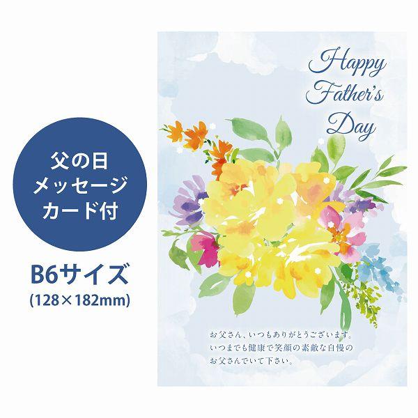 父の日 プレゼント 三田屋総本家 2段仕込みハンバーグ詰合せ HBK-A グルメ メッセージカード付 ギフト 贈り物｜elehome｜04