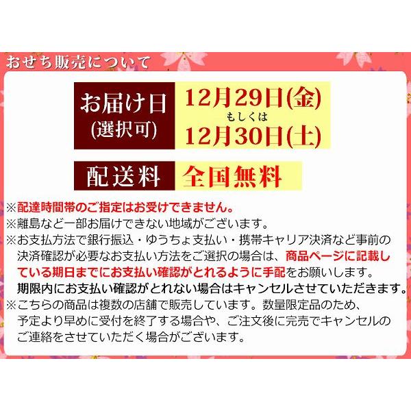 おせち おせち料理 2024 「ぎをん や満文」迎春おせち 三段重 R41-6Y 和風 洋風 中華 59品目 約3〜4人前 お節 御節 ぎをん や満文 迎春おせち R41 6Y