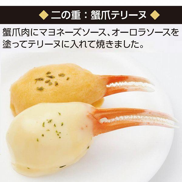 おせち おせち料理 2024 「ぎをん や満文」迎春おせち 三段重 R41-6Y 和風 洋風 中華 59品目 約3〜4人前 お節 御節 ぎをん や満文 迎春おせち R41 6Y