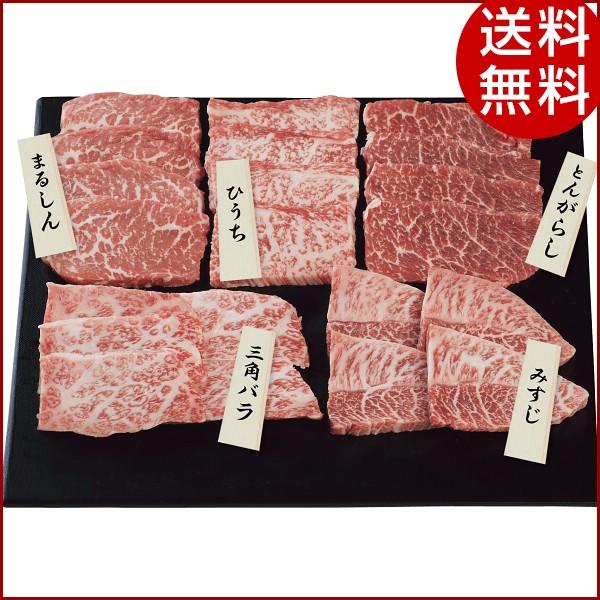 お中元 神戸牛 希少部位焼肉食べ比べセット ギフト 詰め合わせ 贈り物 送料無料 Sagaretxe Net