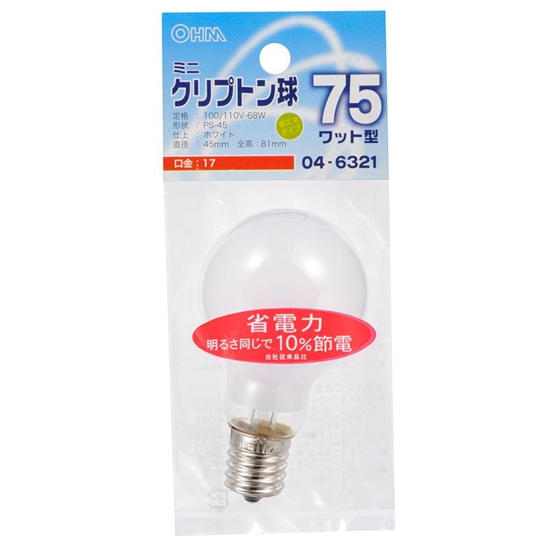 【高価値】 オーム電機 ミニクリプトン球 75形相当 PS-45 E17 ホワイト LB-PS4775K-W 04-6321 白熱電球
