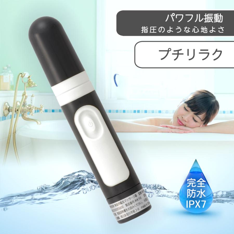 オーム電機 家庭用電気マッサージ器プチリラク黒 HB-M02-K 08-0054