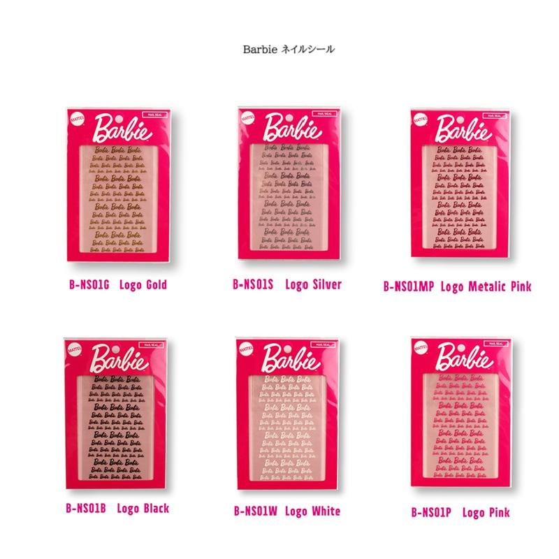 バービー Barbie ネイルシール 約2g 6色からご選択 NS01G NS01S NS01MP NS01B NS01W NS01P メタリック シルバー ゴールド ブラック ホワイト 新品 送料無料