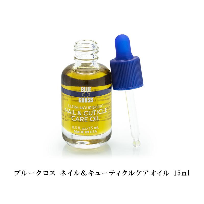 ブルークロス BLUE CROSS ネイル＆キューティクルケアオイル 15ml 0.5