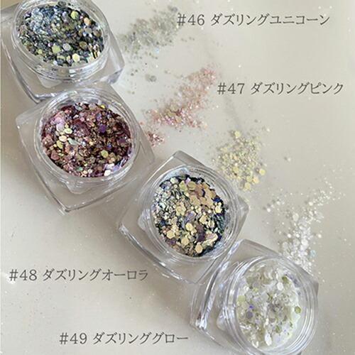 ボンネイル Bonnail adding Collection 4種からご選択 アディング  