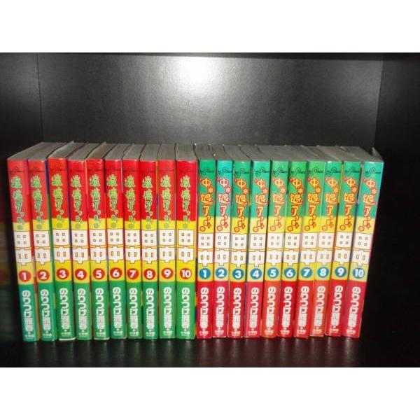 アフロ田中 高校＋中退＋上京＋さすらい 全40巻 のりつけ雅春 中古