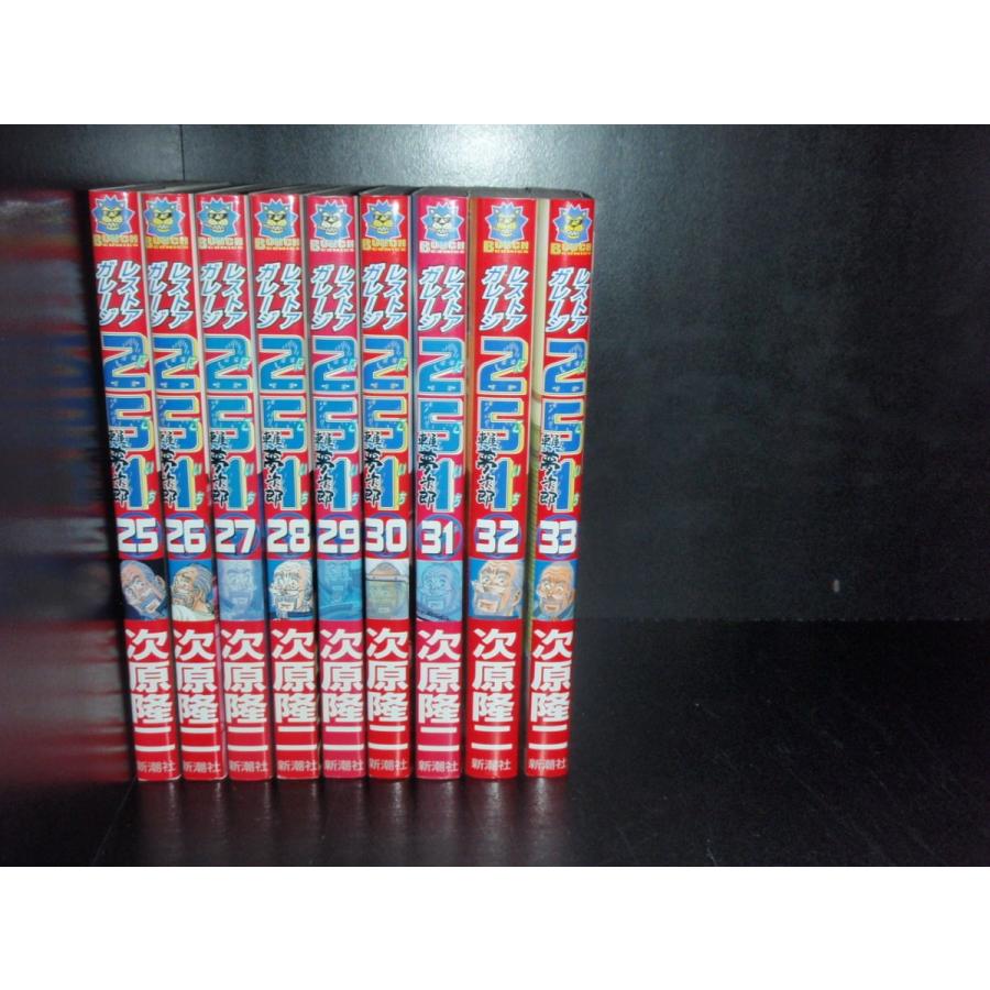 レストアガレージ251 全巻セット Amazon | 全初版レストアガレージ 251車屋夢次郎 全33巻 全巻