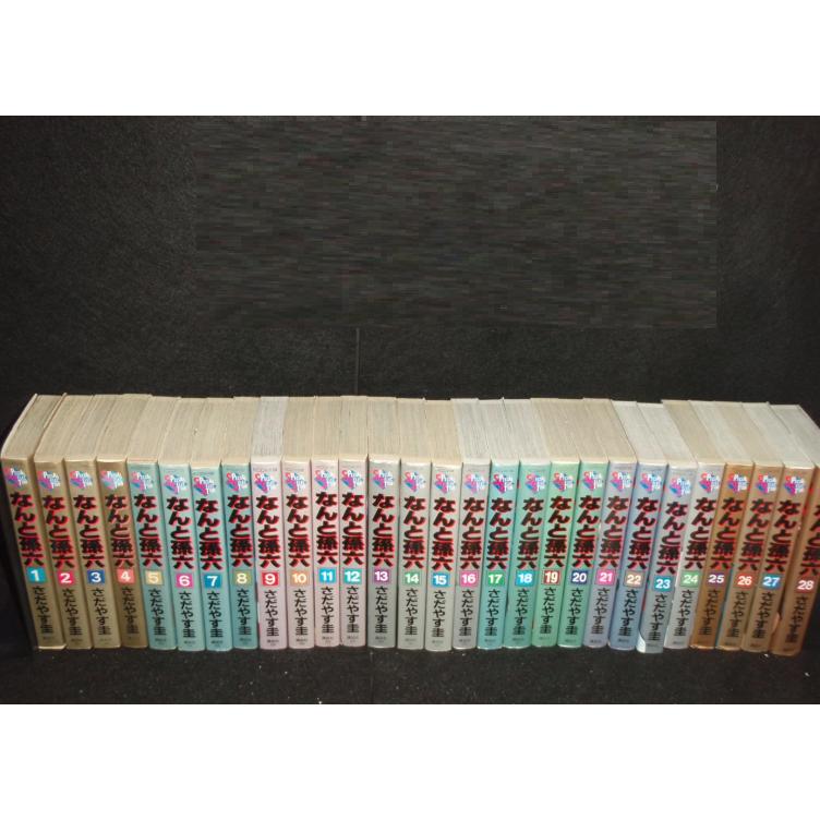 【美品】なんと孫六ワイド版　全巻セット 1-28巻 美品】なんと孫六ワイド版 全巻セット 1-28巻 なんと孫六（28）』（