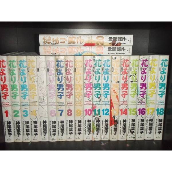花より男子 全巻 コミック アニメ本 の商品一覧 本 雑誌 コミック 通販 Yahoo ショッピング