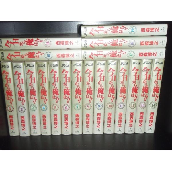 今日から俺は ワイド版 全巻セット 少年サンデーコミックス コミック 西森博之 送料無料 ワイド版 今日から俺は 全19巻 西森博之 中古コミック 漫画