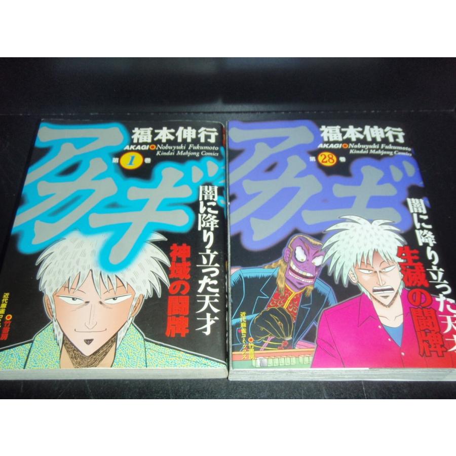 アカギ 1-36巻 福本伸行 中古コミック マンガ 漫画 全巻セット