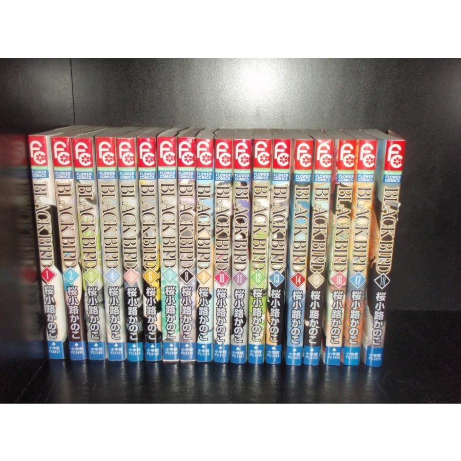 Blackbird ブラックバード 全18巻 桜小路かのこ 中古少女コミック 中古