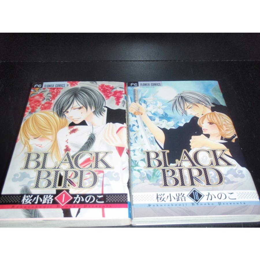 Blackbird ブラックバード 全18巻 桜小路かのこ 中古少女コミック 中古