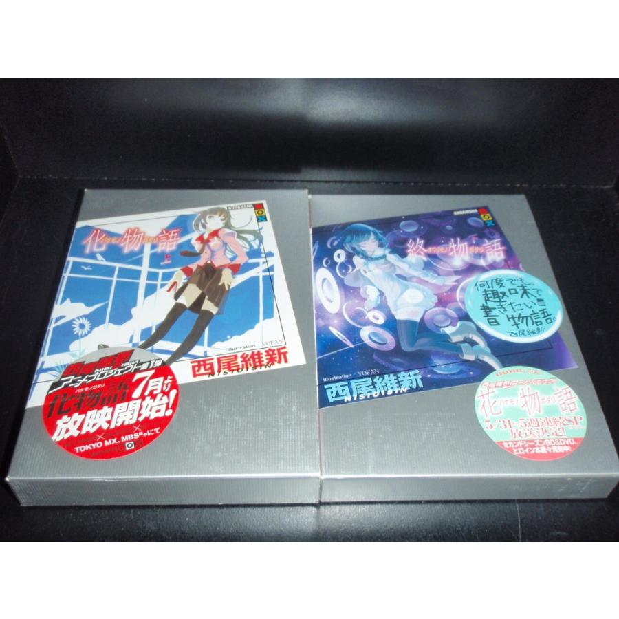 送料無料 化物語シリーズ 全25冊 結物語 忍物語 宵物語 余物語迄 西尾維新 中古小説 全巻セット 中古 Book エルストア 通販 Yahoo ショッピング