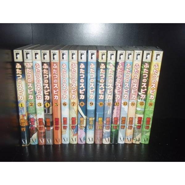 送料無料 ふたつのスピカ 全16巻 柳沼行 完結 中古コミック マンガ