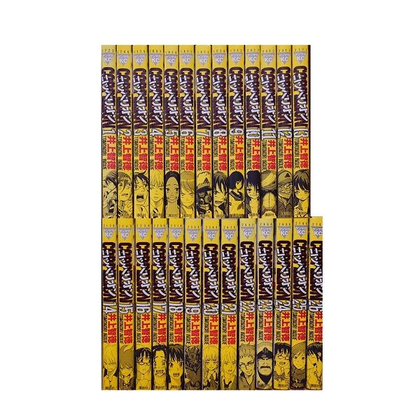 送料無料 コッペリオン 1-26巻 井上智徳 原発 中古コミック マンガ