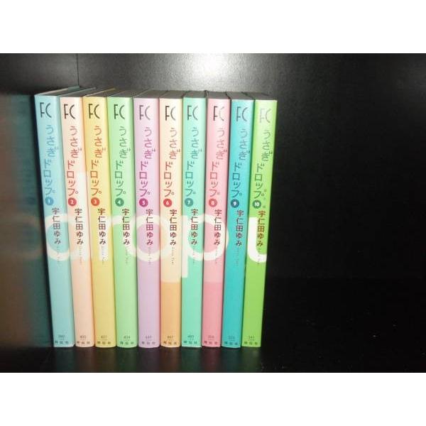送料無料 うさぎドロップ 全10巻 宇仁田ゆみ 中古コミック マンガ 漫画