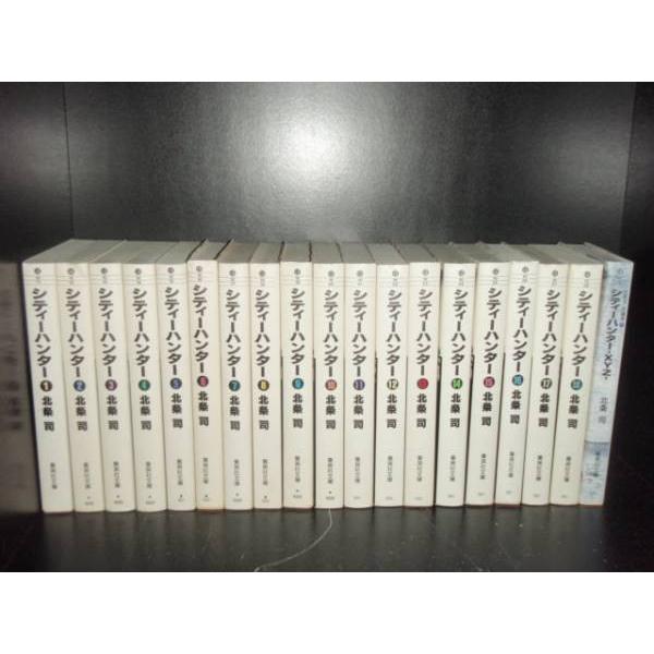 計19冊 文庫版 シティーハンター 全18巻＋XYZ シティハンター 北条司