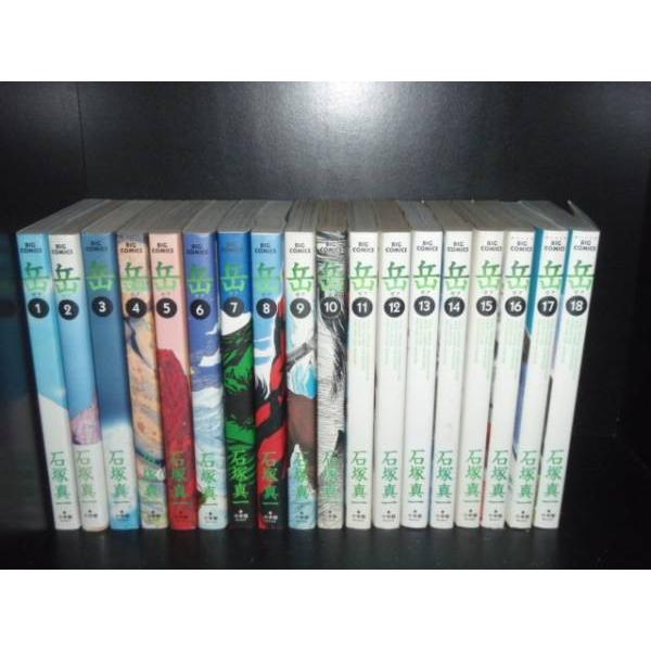送料無料 岳 ガク 1-18巻 登山 石塚真一 中古コミック マンガ 漫画