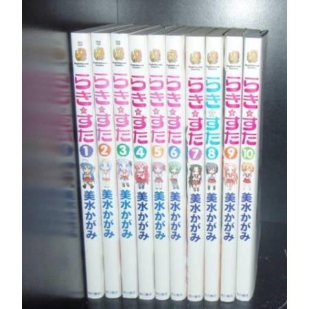 らき☆すた　1巻から9巻まで　美水かがみ らき☆すた （1）」美水かがみ [コミックス] - KADOKAWA