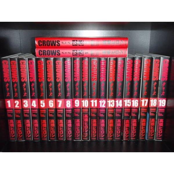 送料無料 計21冊 完全版 クローズ 全19巻＋外伝 全2巻 高橋ヒロシ 中古