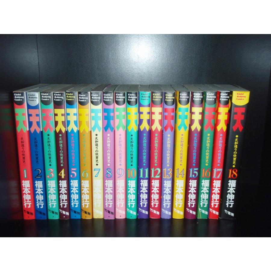 福本信行　カイジ　漫画　まとめ売り 賭博破戒録カイジ 全13巻 完結コミックセット(ヤングマガジン