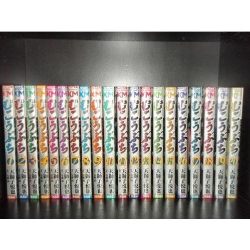 送料無料 計55冊 むこうぶち 高レート裏麻雀列伝 1-53巻＋外伝 1-2巻