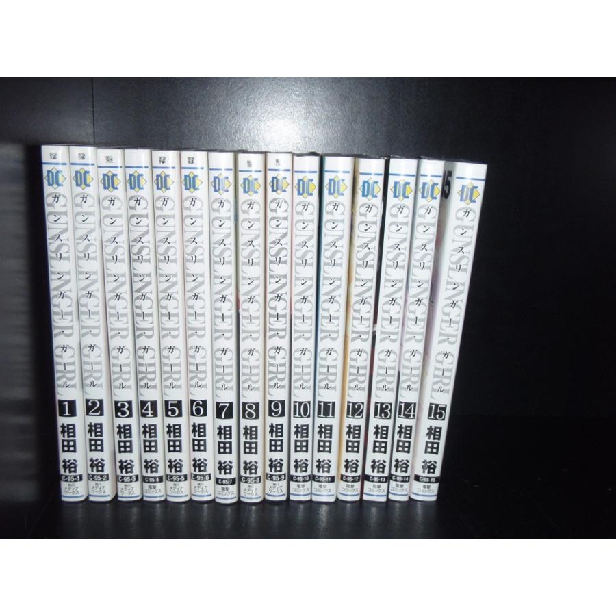 送料無料 ガンスリンガーガール 全15巻 相田裕 中古コミック 全巻