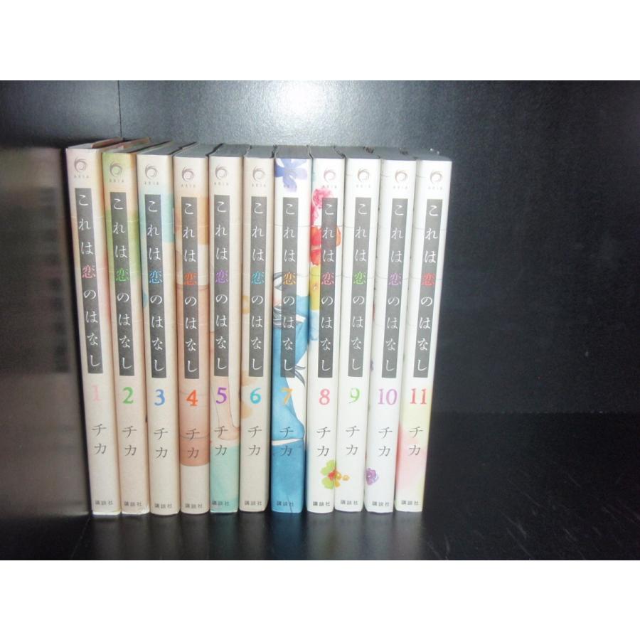 送料無料 これは恋のはなし 1 11巻 チカ 中古コミック 漫画 マンガ 全巻セット Book エルストア 通販 Yahoo ショッピング