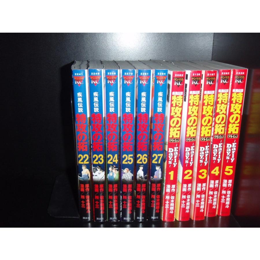 特攻の拓 全27巻 全巻　送料無料　漫画　コミック　ヤンキー　不良 疾風伝説特攻の拓 全27巻完結 [マーケットプレイス コミック