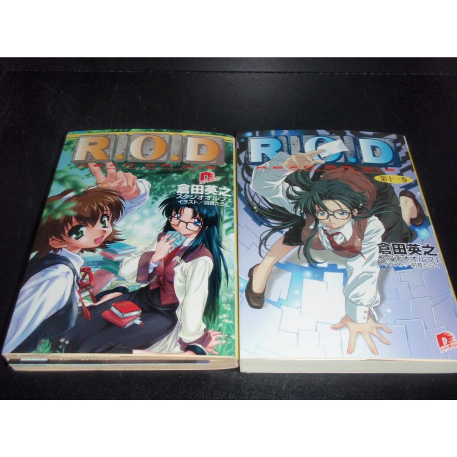 送料無料 小説 R.O.D ROD 全11巻 倉田英之 中古ライトノベル ラノベ