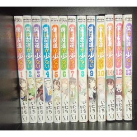 送料無料 コミック 僕は友達が少ない 1-18巻 いたち 中古コミック 漫画
