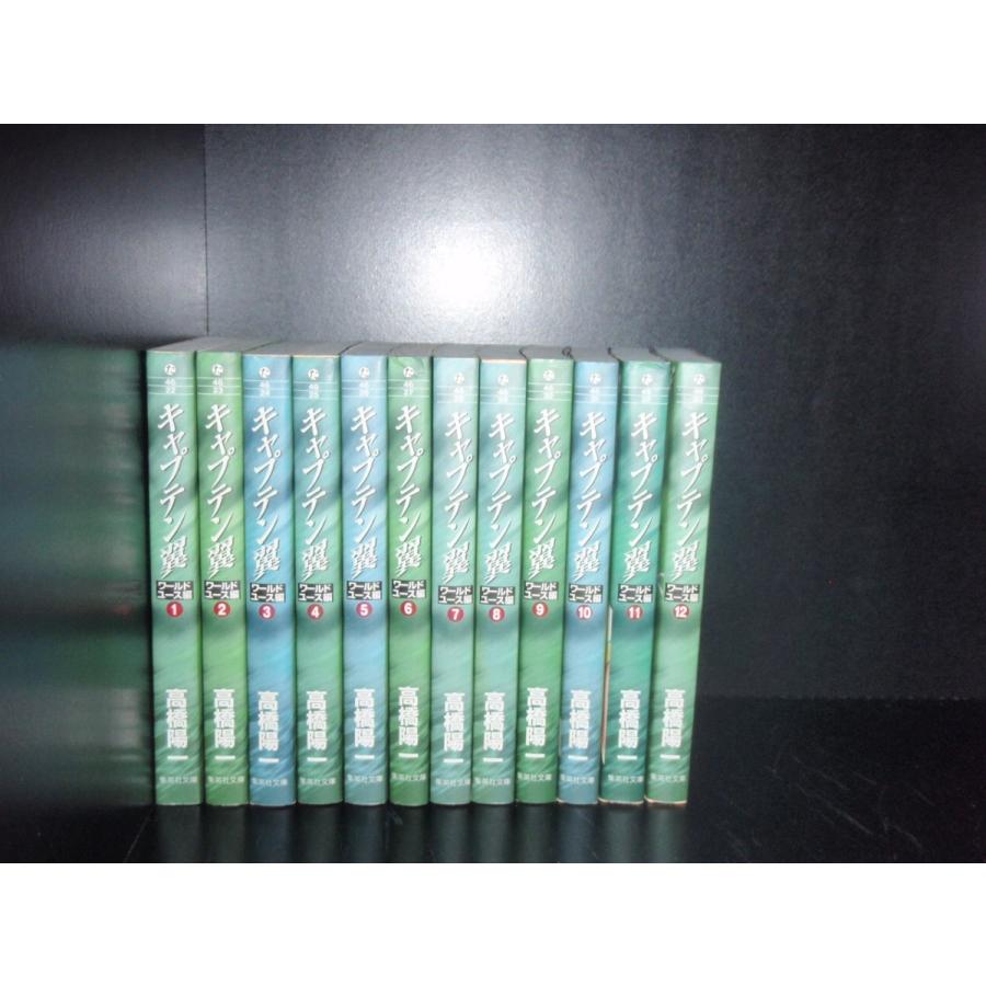 送料無料 文庫版 キャプテン翼 ワールドユース編 全12巻 中古コミック 漫画 マンガ 全巻セット Book エルストア 通販 Yahoo ショッピング